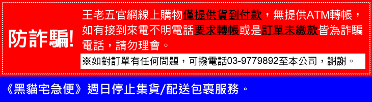 IP購網路商城-信用卡活動